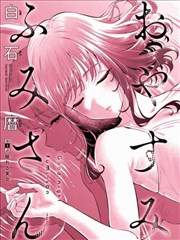 一世枭雄